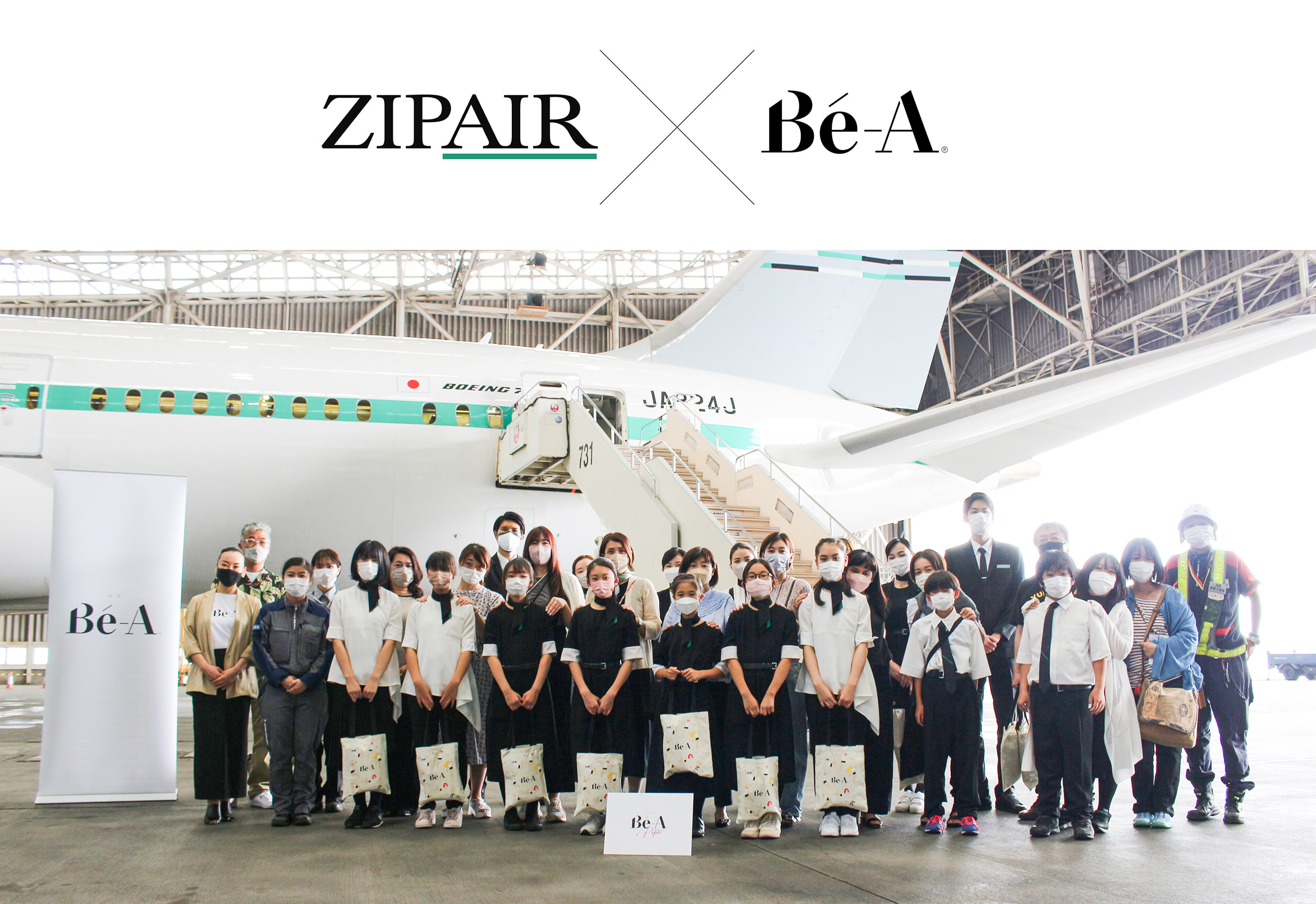 業界初 1 成田空港の制限区域内で 生理 未来お仕事セミナー 開催 Be A Japanとzipairが 航空機の中で小中学生に伝える 夢は無限大 世界を広げ なりたい自分を思い描こう News 株式会社v Holdings